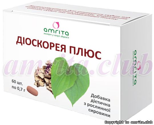 Діоскорея Плюс Діоскорея Плюс