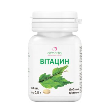 Вітацин