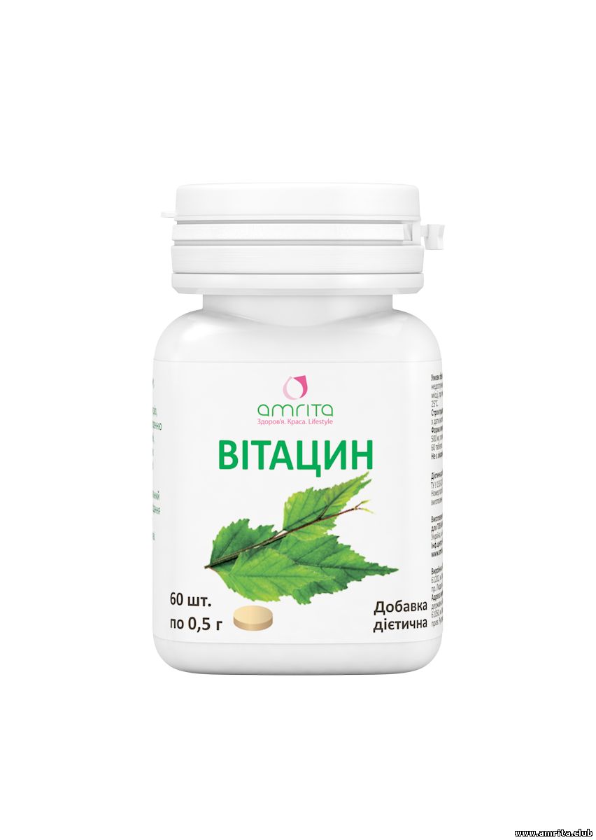 Вітацин Вітацин
