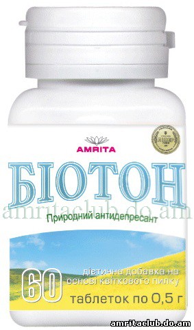 Біотон Біотон