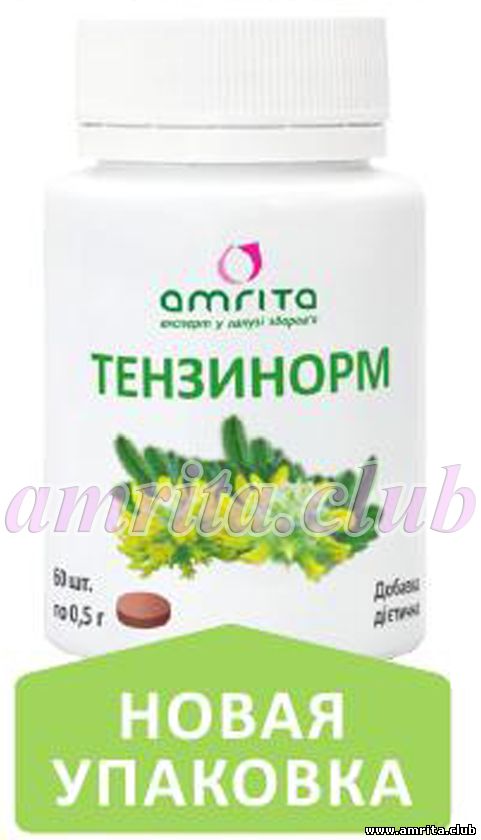 Тензинорм Тензинорм