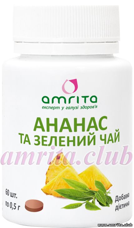Ананас та зелений чай Ананас та зелений чай