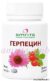 Герпецин