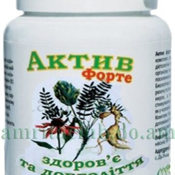 Актив Форте