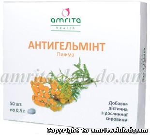 Антигельмінт Антигельмінт