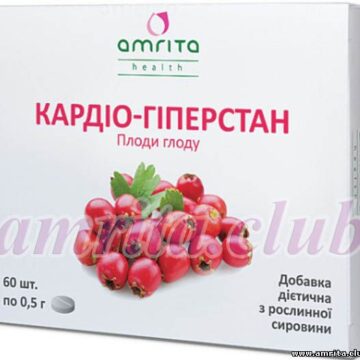 Кардіо-гіперстан