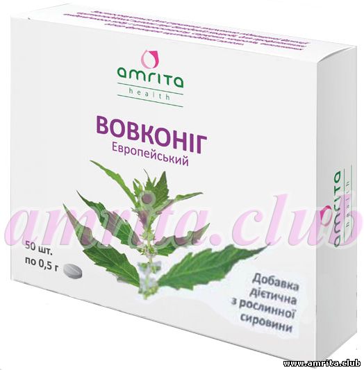 Вовконіг європейський (зюзник) Вовконіг європейський (зюзник)