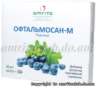 Офтальмосан-М Офтальмосан-М