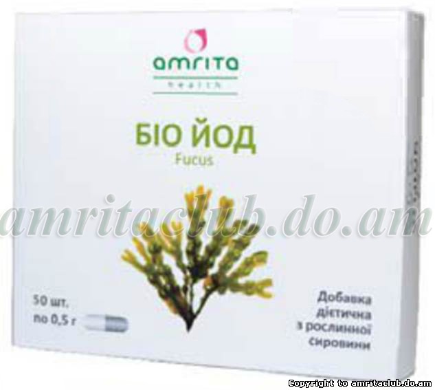 Био Йод Fucus Био Йод Fucus