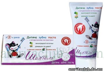 Дитяча зубна паста Шанталь® Дитяча зубна паста Шанталь®