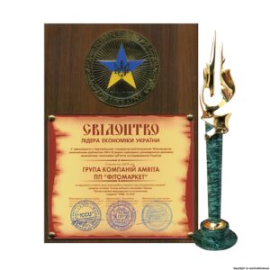 Досягнення та нагороди компанії Амріта