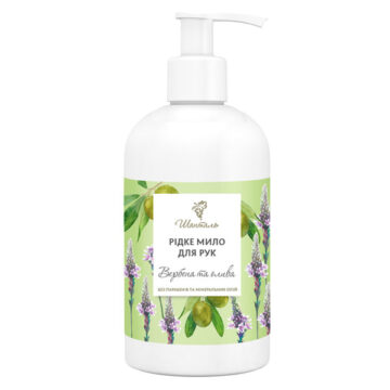 Рідке мило для рук «Вербена та олива» Шанталь®