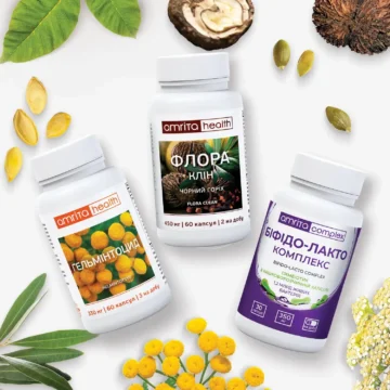 Експертний комплекс «Позбудься небажаних гостей!» (дієтичні добавки (БАДи) Гельмінтоцид + Флора Клін Чорний Горіх + Біфідо-лакто Комплекс)