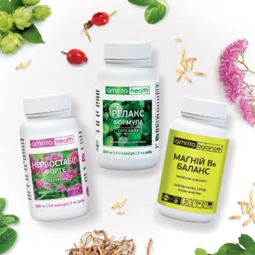 Експертний комплекс «Позбудься стресу!» (дієтичні добавки (БАДи) Нервостабіл Форте + Релакс Формула Готу Кола + Магній B6 Баланс)