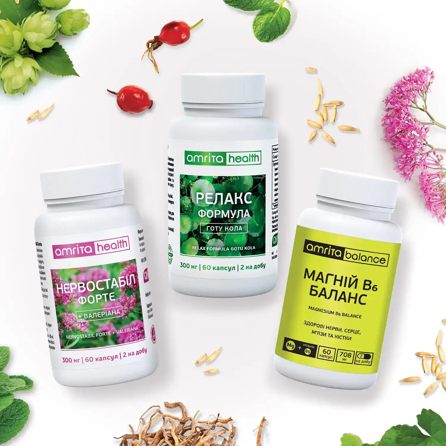 Експертний комплекс «Позбудься стресу!» (дієтичні добавки (БАДи) Нервостабіл Форте + Релакс Формула Готу Кола + Магній B6 Баланс) Експертний комплекс «Позбудься стресу!» (дієтичні добавки (БАДи) Нервостабіл Форте + Релакс Формула Готу Кола + Магній B6 Баланс)