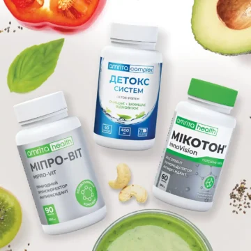 Експертний комплекс «Розпочни м’який DETOX» (дієтичні добавки (БАДи) Детокс Систем + Мікотон + Міпро-віт)