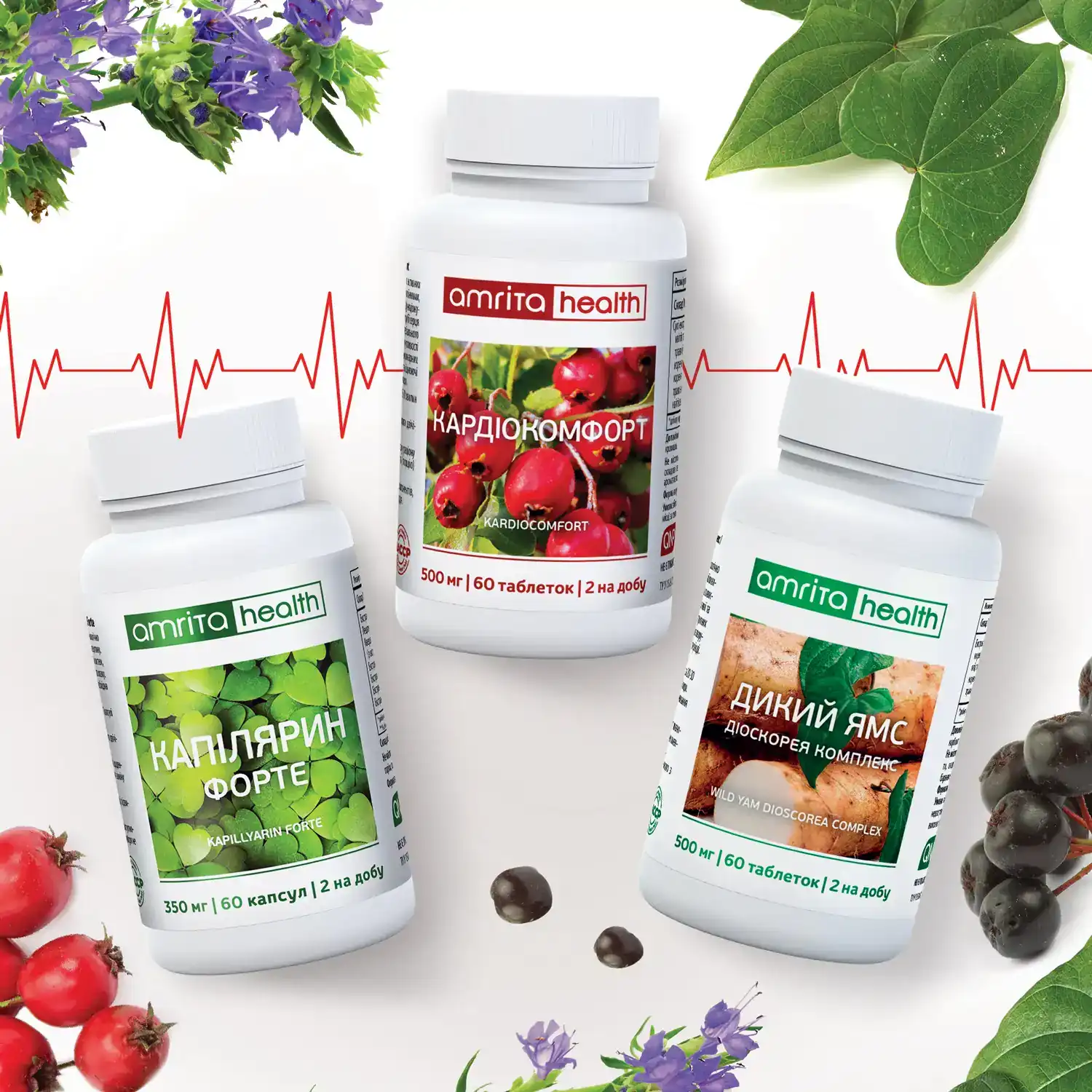 Експертний комплекс «Захисти своє серце та судини» (дієтичні добавки (БАДи) Капілярин Форте + Кардіокомфорт + Дикий Ямс Діоскорея комплекс) Експертний комплекс «Захисти своє серце та судини» (дієтичні добавки (БАДи) Капілярин Форте + Кардіокомфорт + Дикий Ямс Діоскорея комплекс)