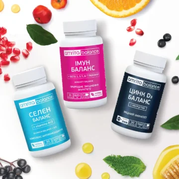 Експертний комплекс «Зміцни імунітет» (дієтичні добавки (БАДи) Селен Баланс вітаміни ACE + Імун Баланс бета глюкани + Цинк D3 Баланс кверцетин)