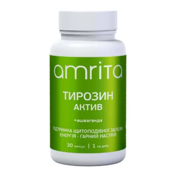 Дієтична добавка (БАД) Тирозин Актив Баланс + ашваганда капсули – головне фото, передня сторона упаковки - 1