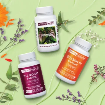 Експертний комплекс «Відчуй молодість та жіночність!» (дієтичні добавки (БАДи) Кліміда + Вітамін D3 баланс + B12 Фолат Баланс)