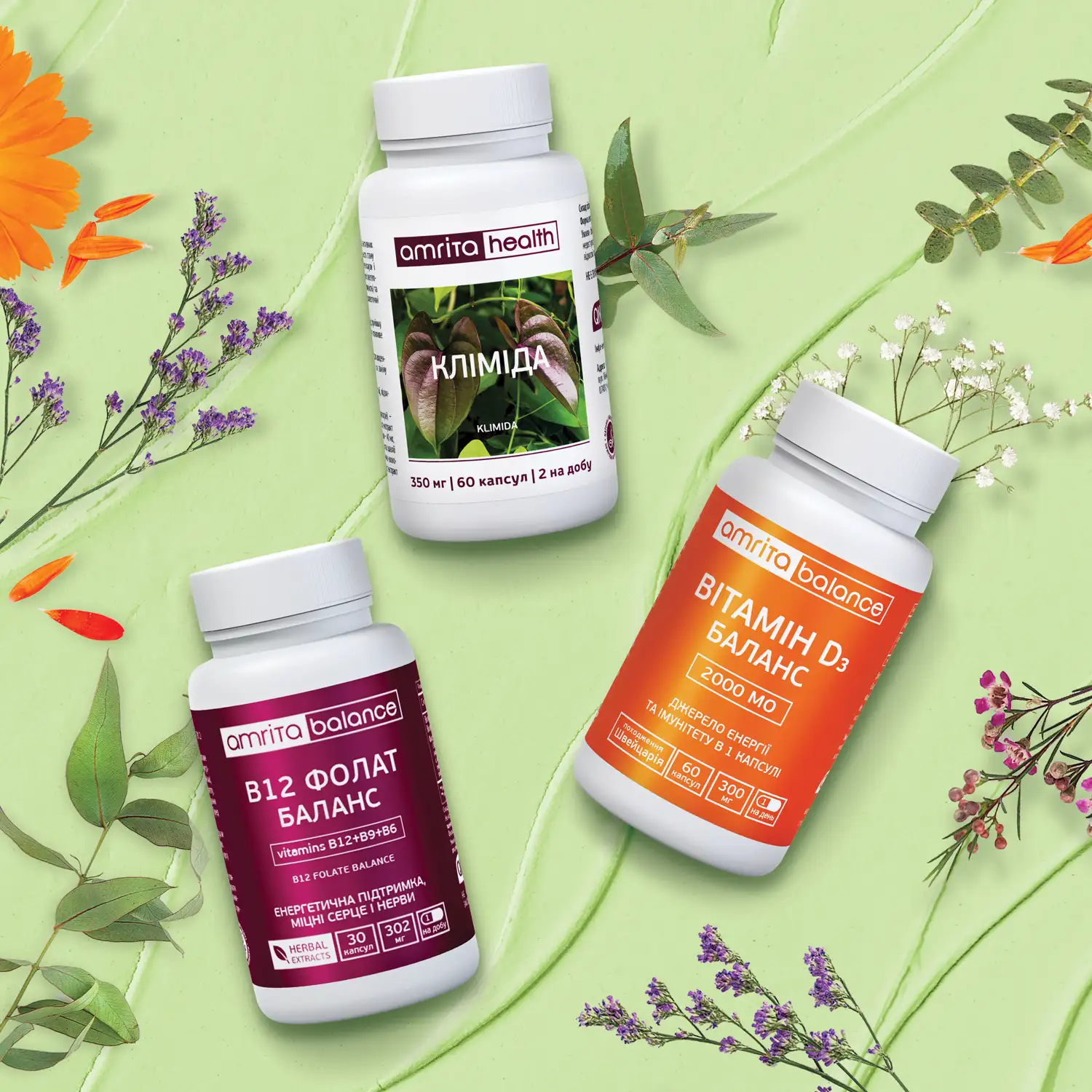 Экспертный комплекс «Ощути молодость и женственность!» (диетические добавки (БАДы) Климида + Витамин D3 баланс + B12 Фолат Баланс) Экспертный комплекс «Ощути молодость и женственность!» (диетические добавки (БАДы) Климида + Витамин D3 баланс + B12 Фолат Баланс)