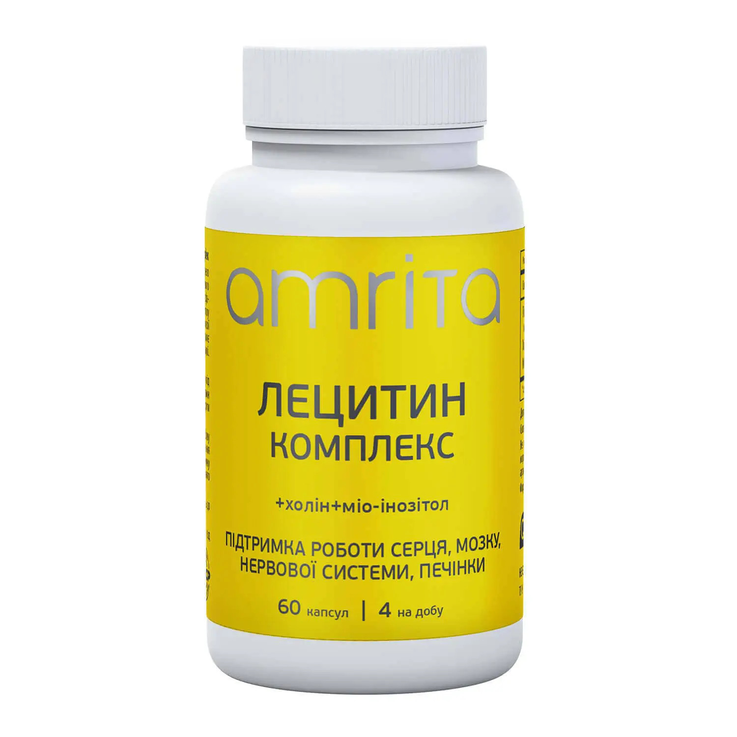 Диетическая добавка (БАД) Лецитин комплекс Холин + Мио-инозитол капсулы – главное фото, передняя сторона упаковки - 1 Диетическая добавка (БАД) Лецитин комплекс Холин + Мио-инозитол капсулы – главное фото, передняя сторона упаковки - 1