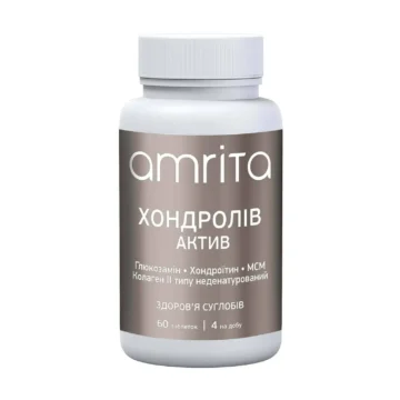 Дієтична добавка (БАД) Хондролів Актив таблетки – головне фото, передня сторона упаковки – 1