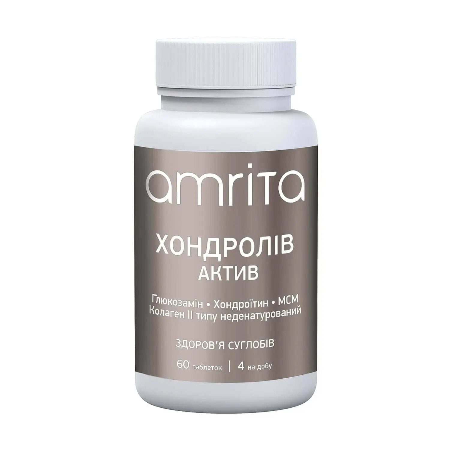 Дієтична добавка (БАД) Хондролів Актив таблетки – головне фото, передня сторона упаковки – 1 Дієтична добавка (БАД) Хондролів Актив таблетки – головне фото, передня сторона упаковки – 1