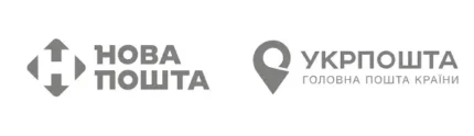 Доставка по Україні: Нова пошта та Укрпошта