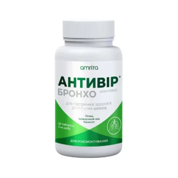 Дієтична добавка (БАД) Антивір® Бронхо таблетки для розсмоктування – головне фото, передня сторона упаковки – 1