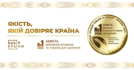 Амріта — «Вибір Країни 2026»